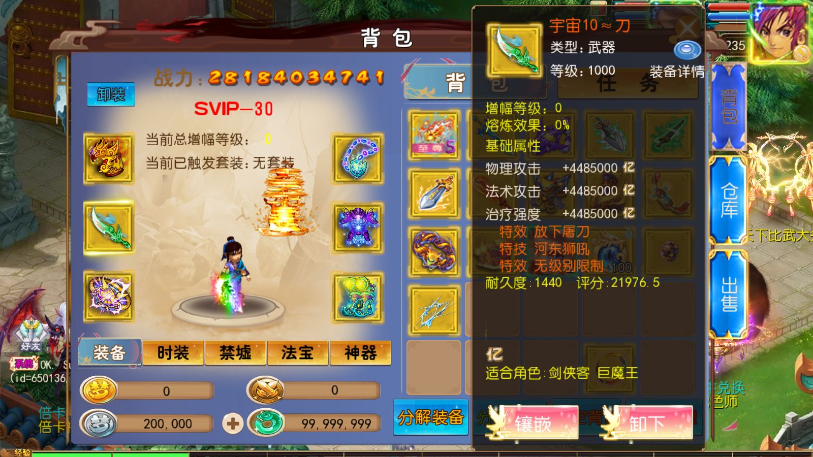 20260128133256240-Compress_Screenshot_20260128-082736