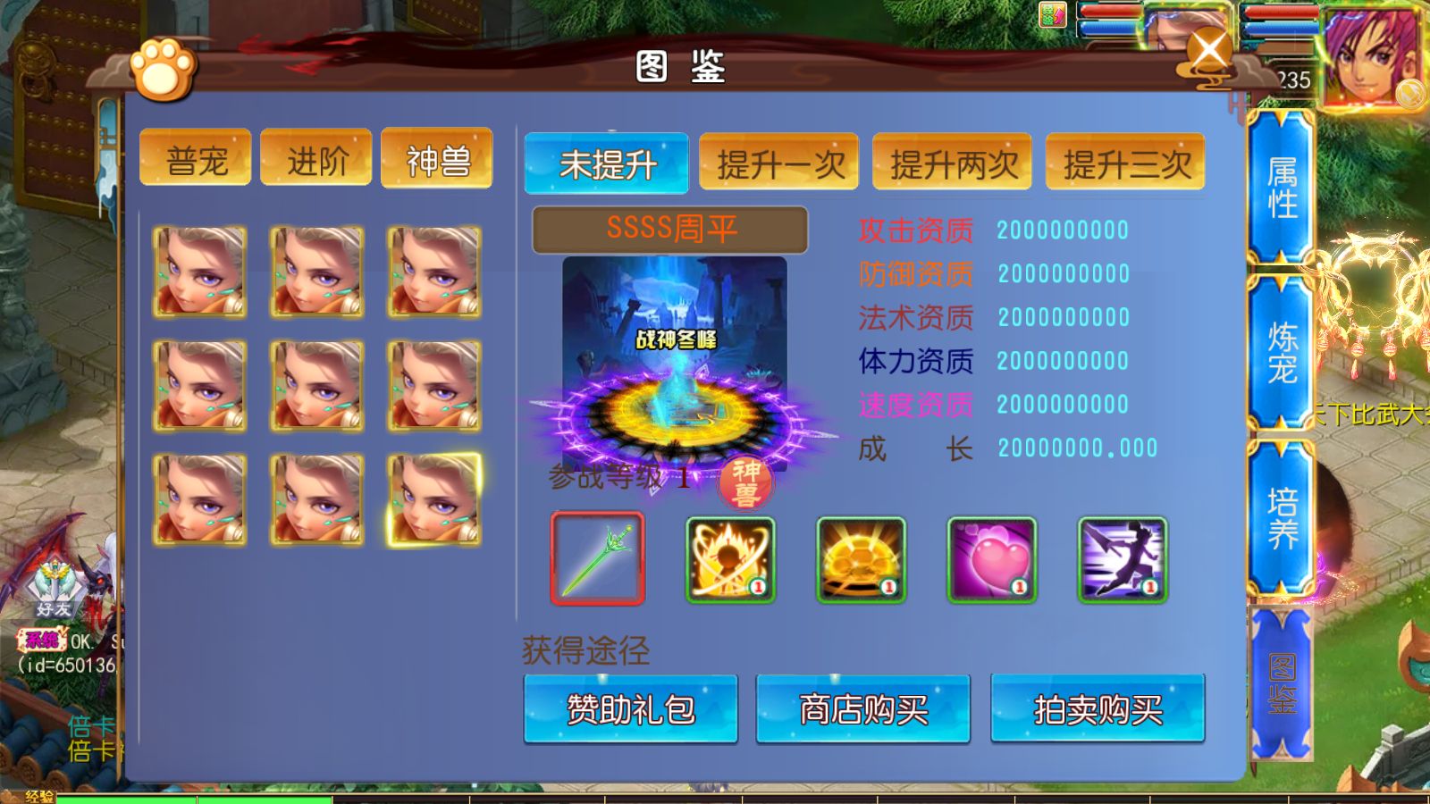 20260128133256316-Compress_Screenshot_20260128-082807