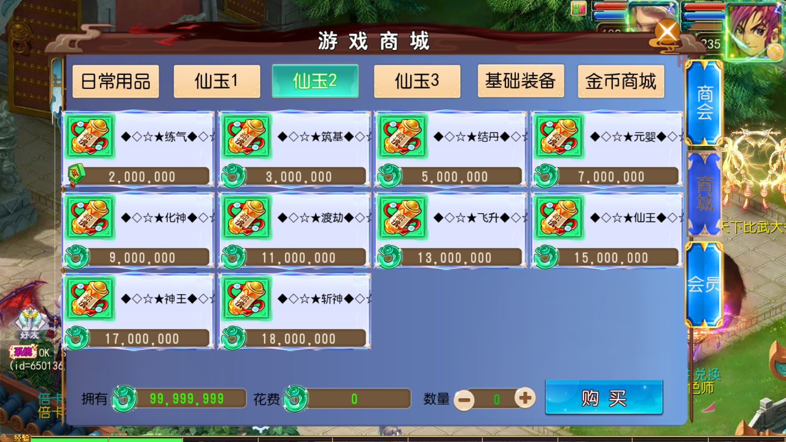 20260128133256516-Compress_Screenshot_20260128-082827