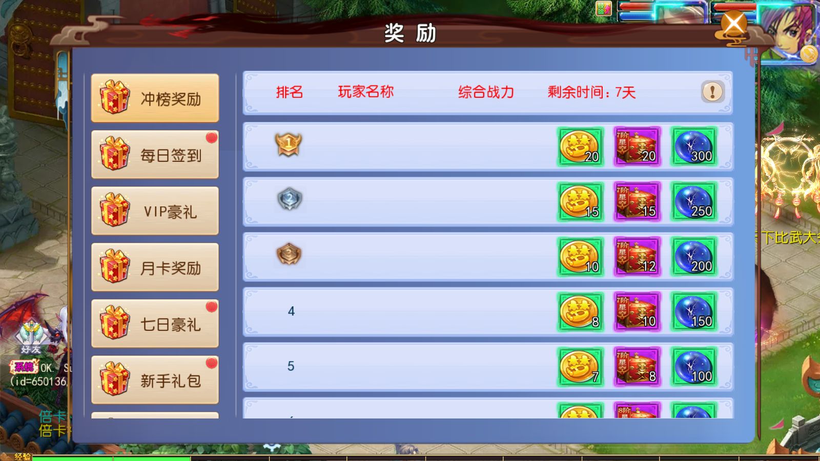 20260128133256641-Compress_Screenshot_20260128-082757