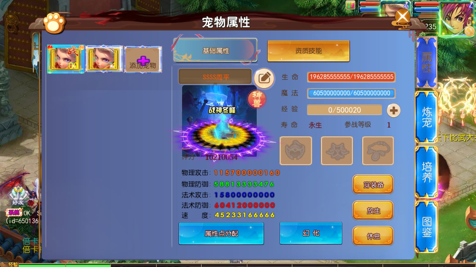 20260128133257450-Compress_Screenshot_20260128-082815