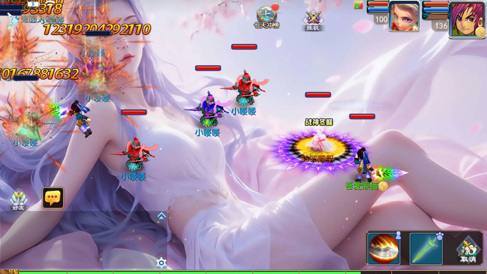 20260128133257466-Compress_Screenshot_20260128-103852