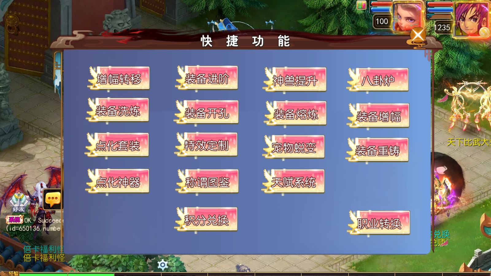 20260128133257631-Compress_Screenshot_20260128-082848