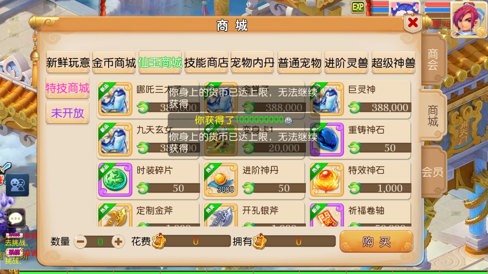 20260128133354144-Compress_Screenshot_20260128-112947