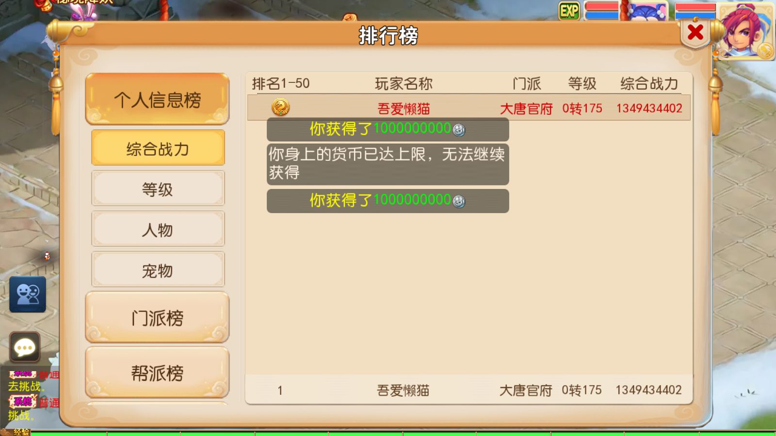 20260128133354145-Compress_Screenshot_20260128-112919