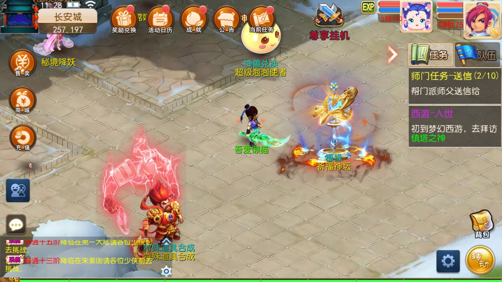 20260128133354303-Compress_Screenshot_20260128-112830