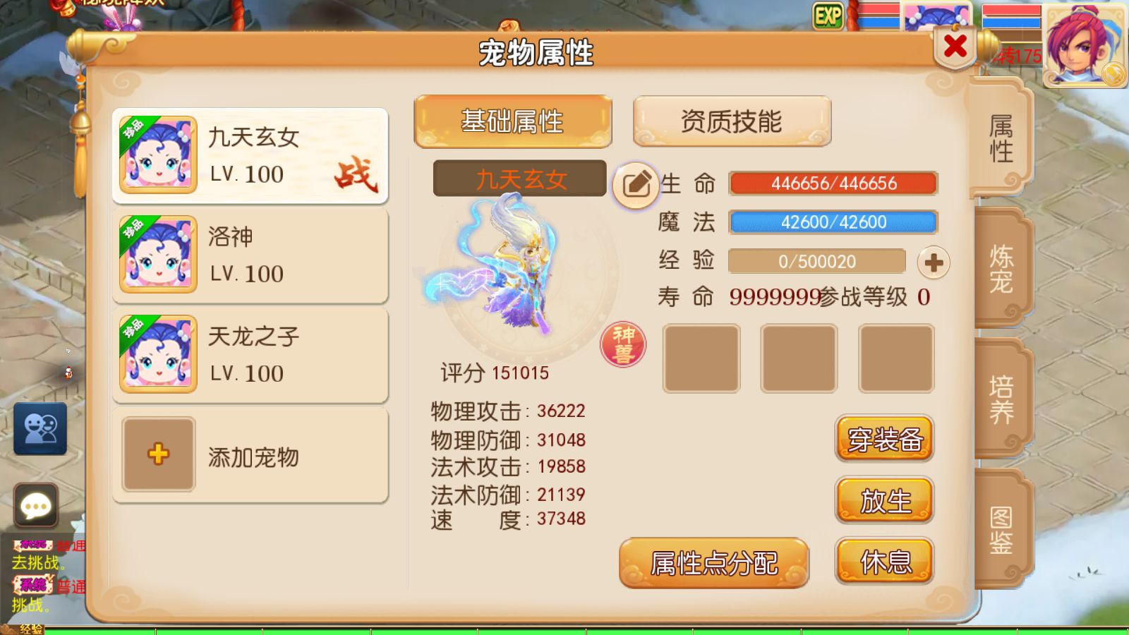 20260128133354315-Compress_Screenshot_20260128-112850