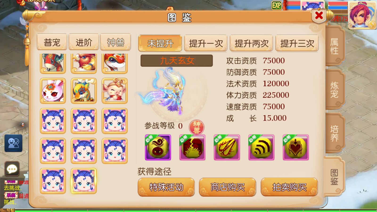 20260128133354646-Compress_Screenshot_20260128-112846