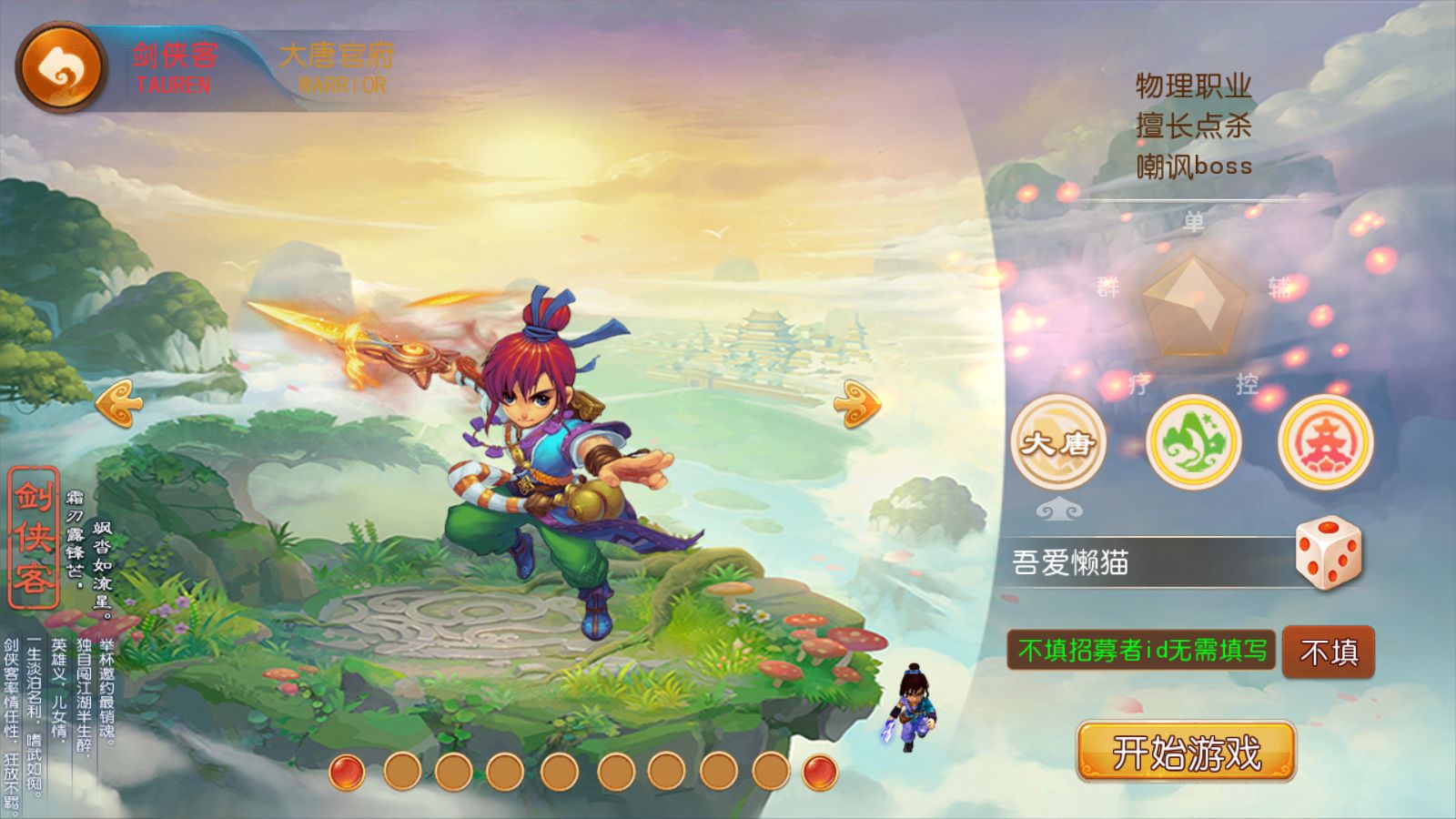 20260128133354900-Compress_Screenshot_20260128-111955