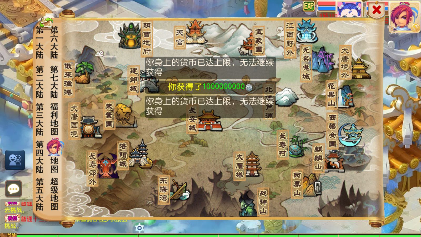 20260128133354995-Compress_Screenshot_20260128-112931