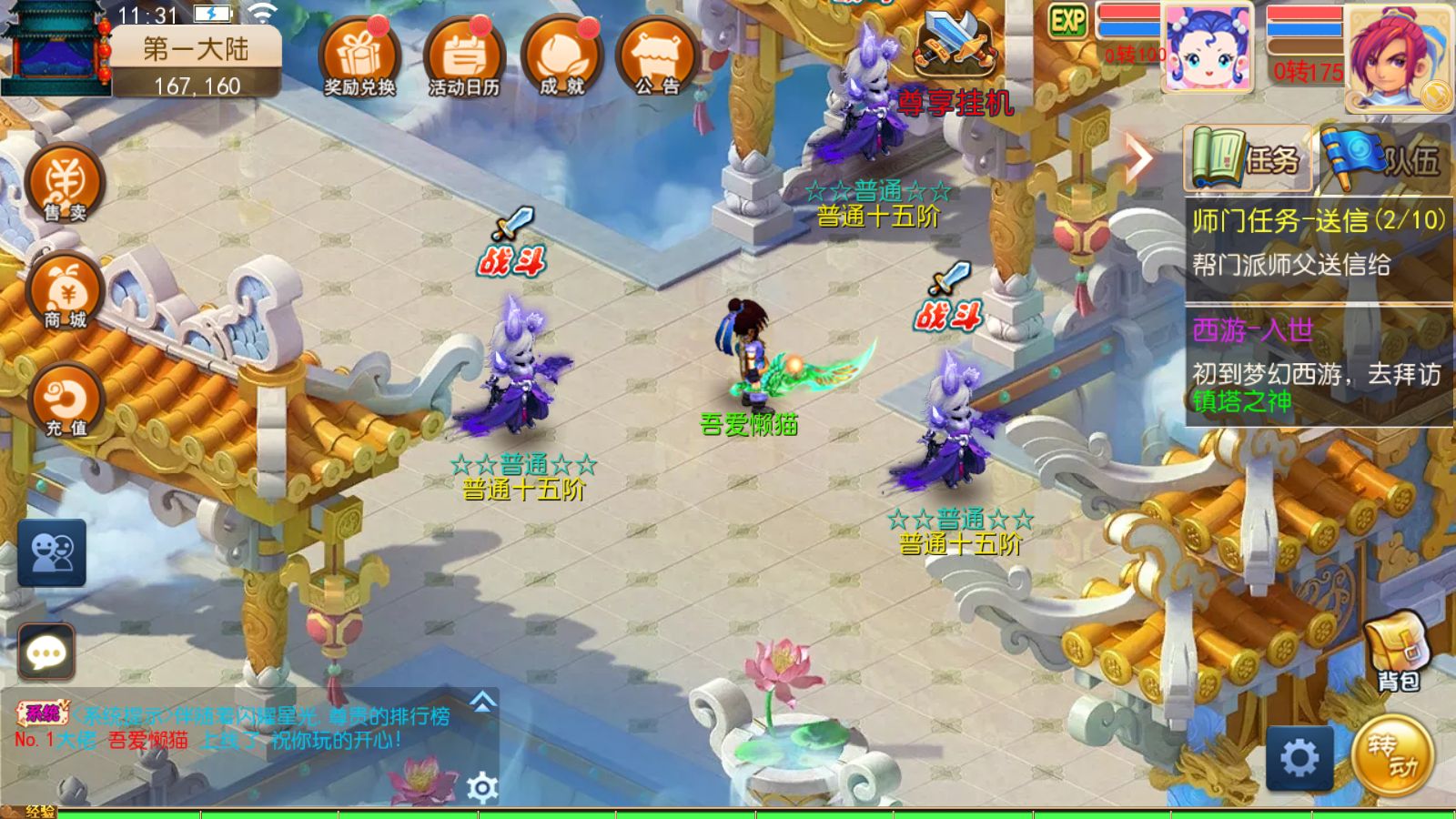 20260128133355512-Compress_Screenshot_20260128-113138