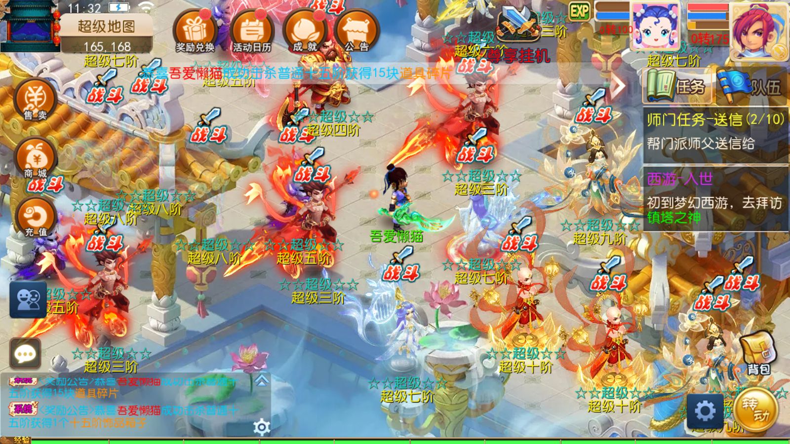 20260128133355619-Compress_Screenshot_20260128-113247