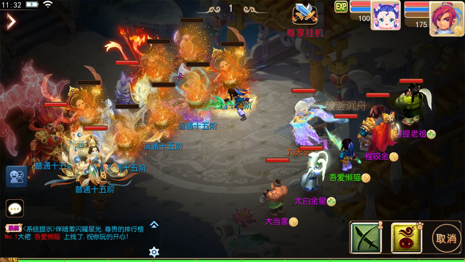 20260128133355962-Compress_Screenshot_20260128-113208