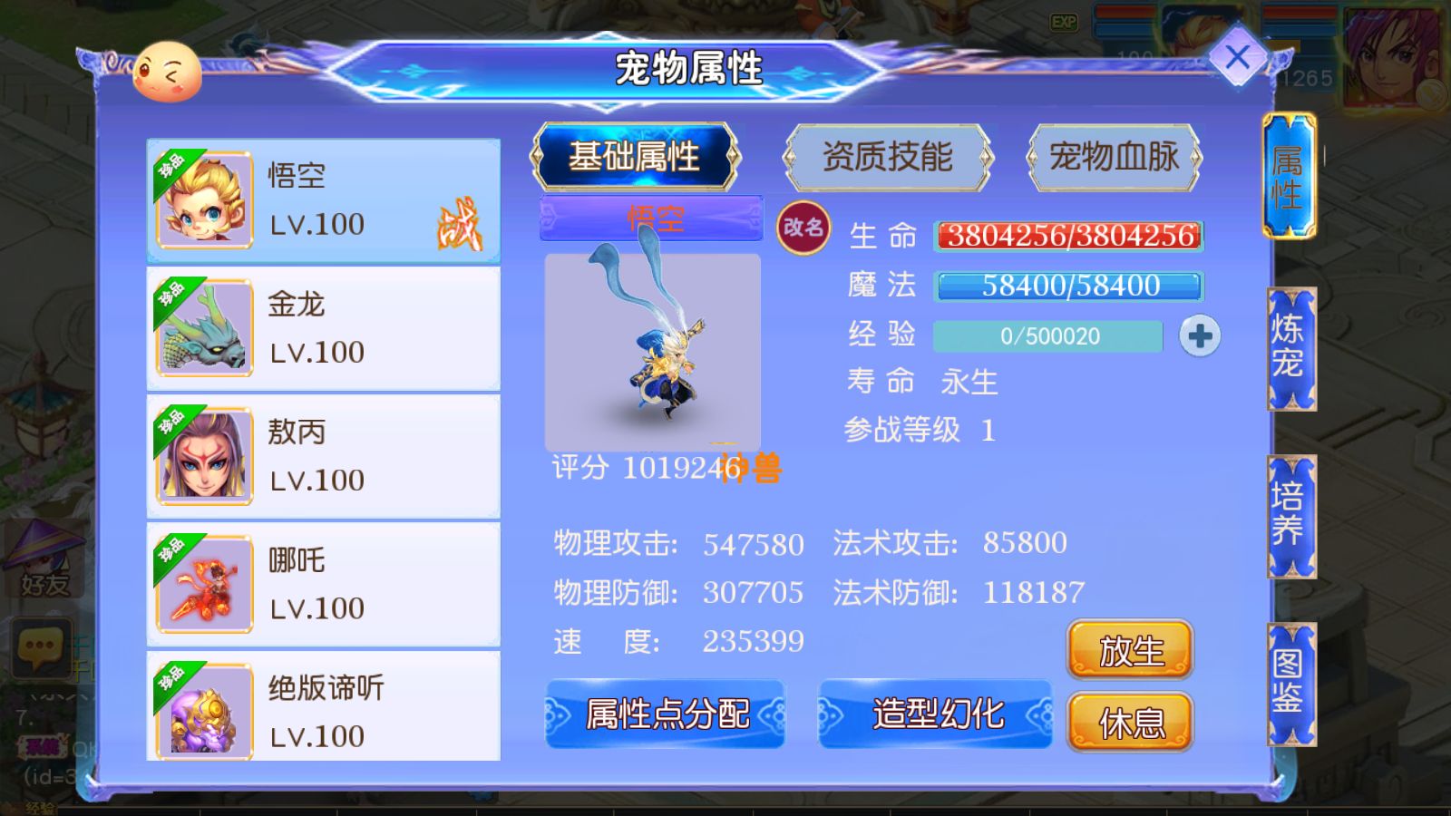 20260128133452111-Compress_Screenshot_20260128-121715