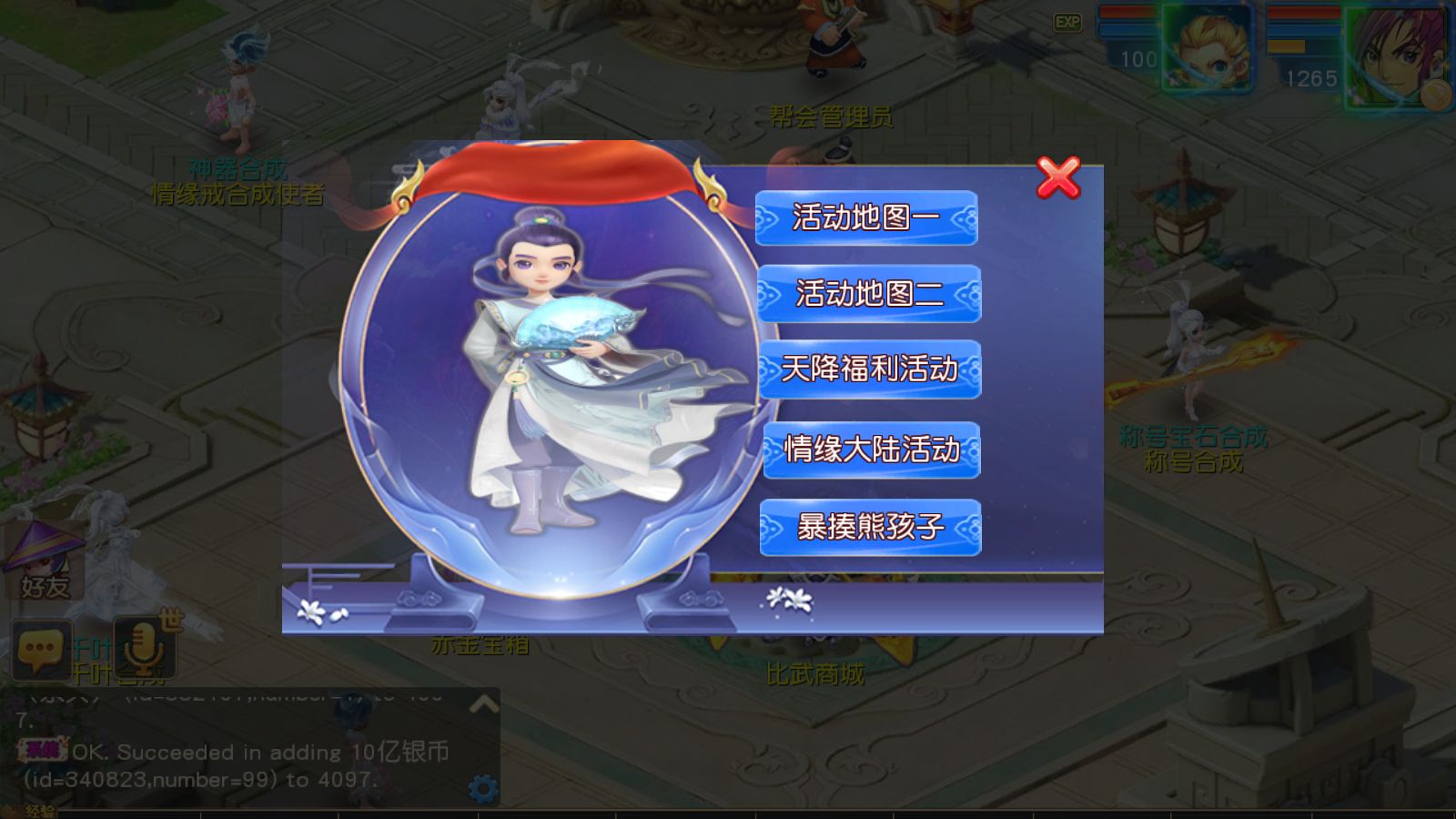 20260128133452275-Compress_Screenshot_20260128-121745