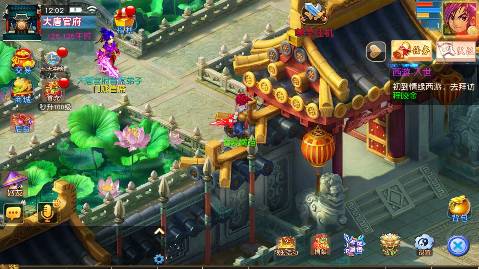 20260128133452360-Compress_Screenshot_20260128-120231