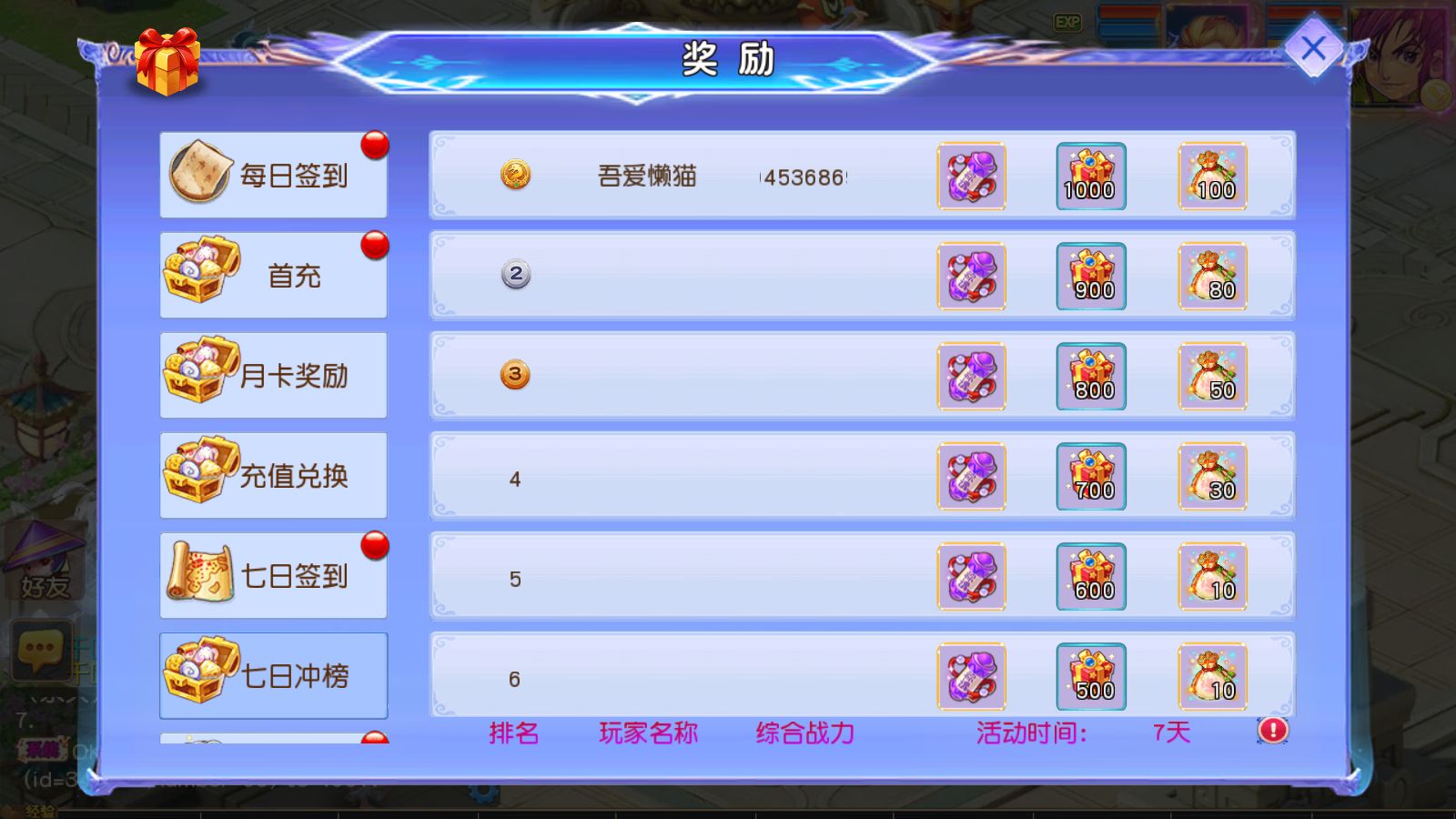 20260128133452619-Compress_Screenshot_20260128-121740