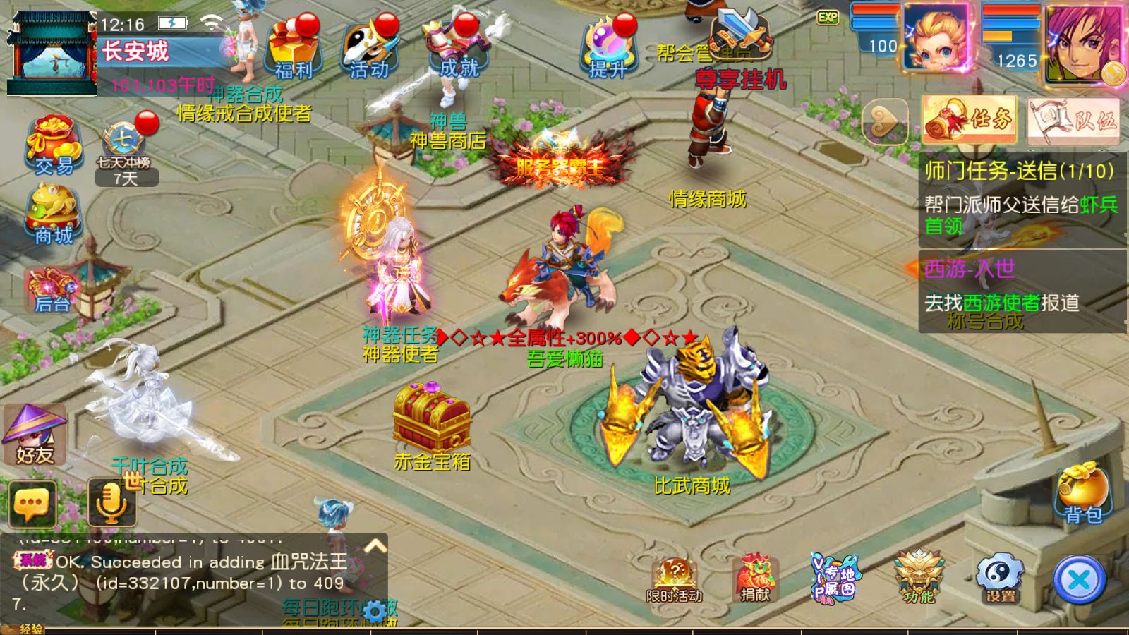 20260128133452659-Compress_Screenshot_20260128-121633