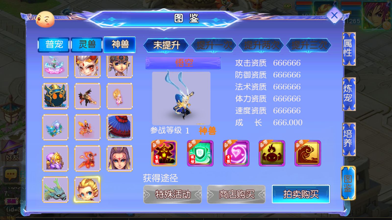 20260128133452690-Compress_Screenshot_20260128-121719