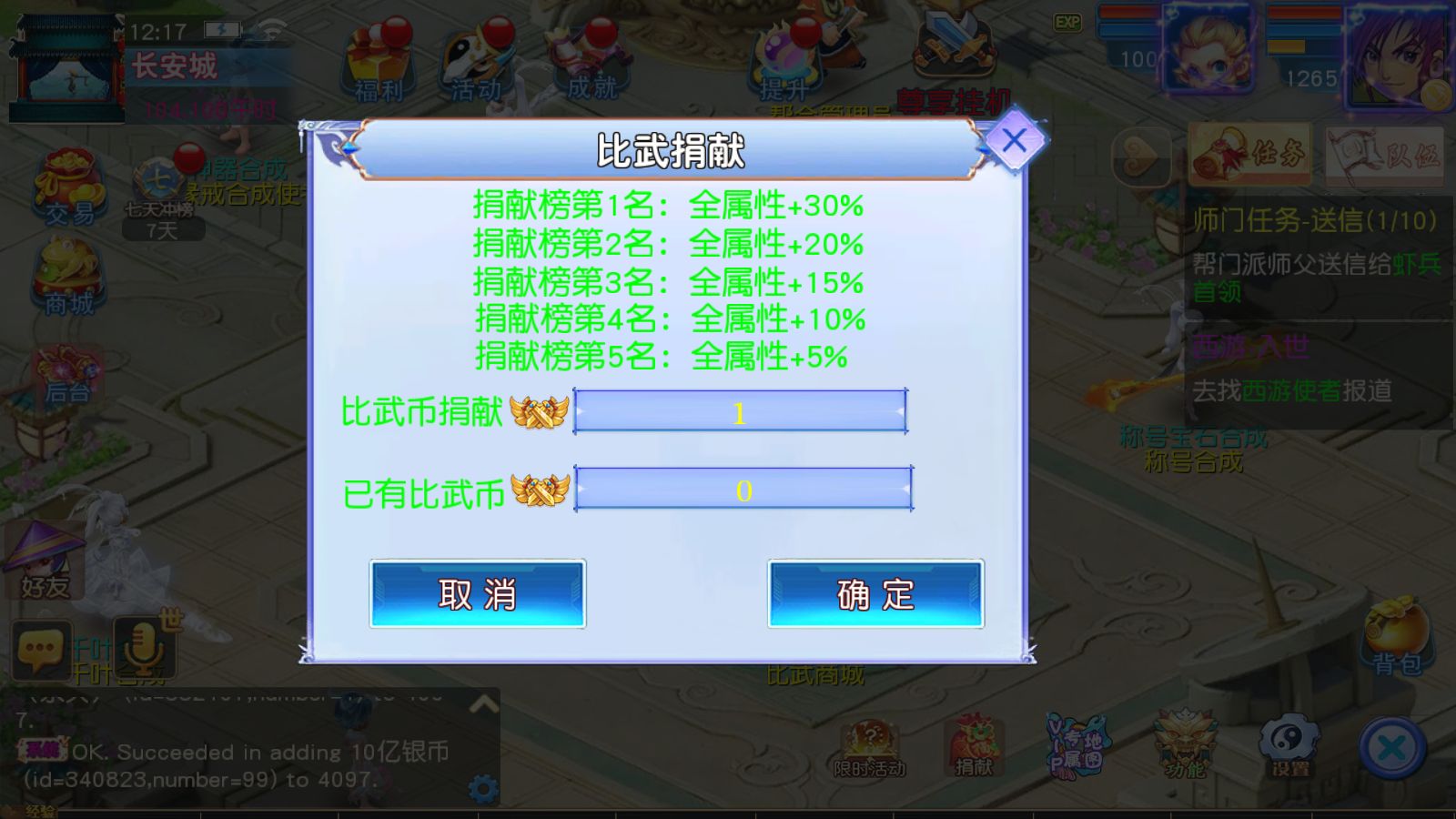 20260128133452723-Compress_Screenshot_20260128-121728