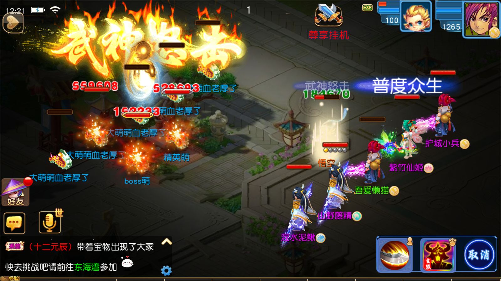 20260128133453113-Compress_Screenshot_20260128-122140