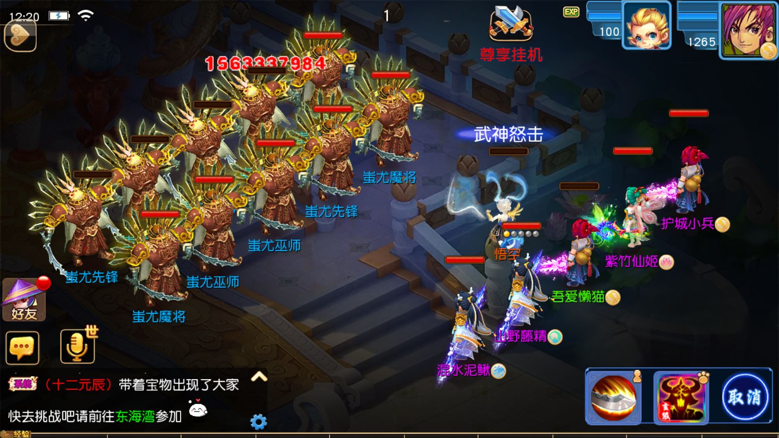 20260128133453546-Compress_Screenshot_20260128-122017