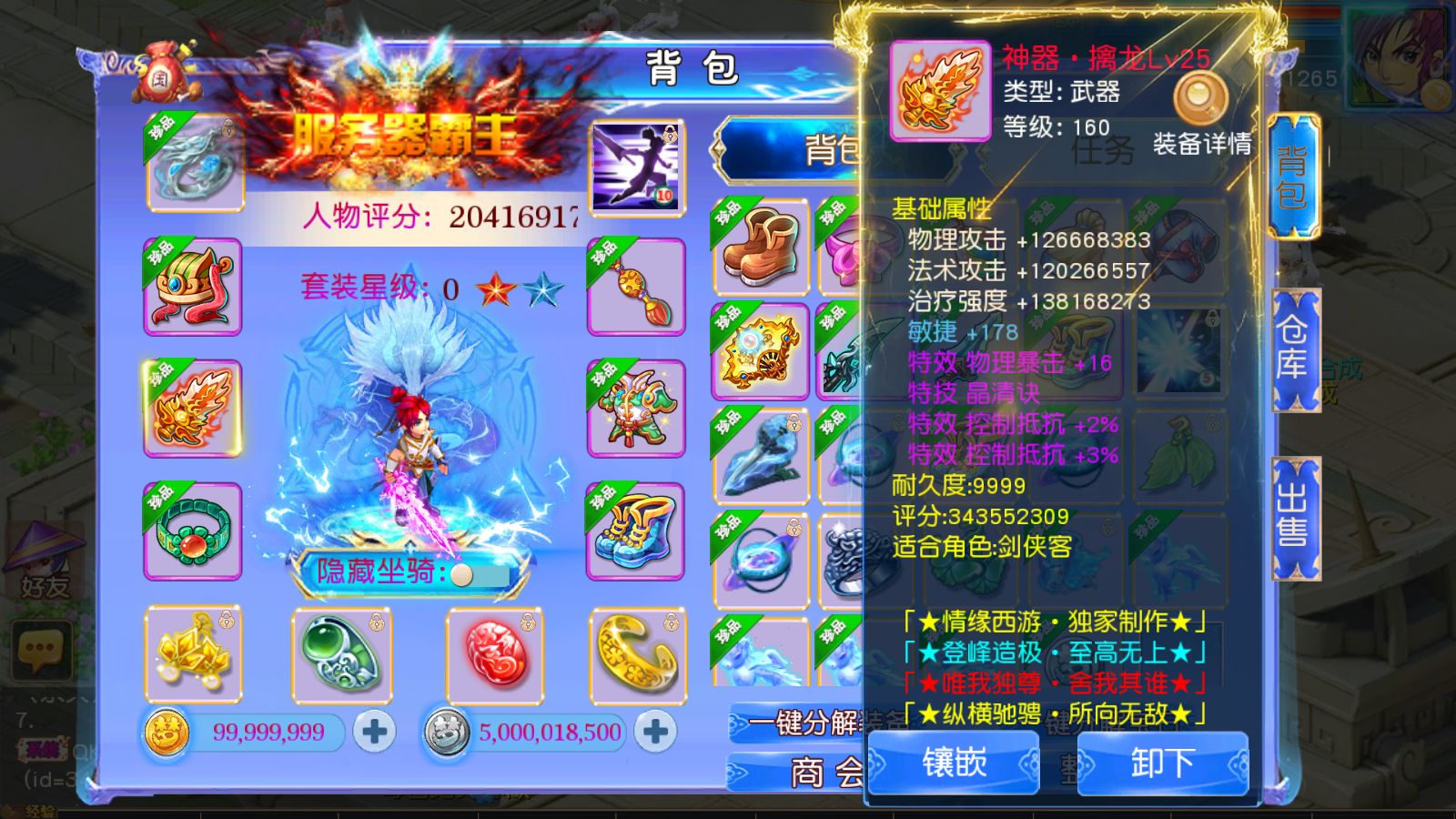 20260128133453624-Compress_Screenshot_20260128-121838