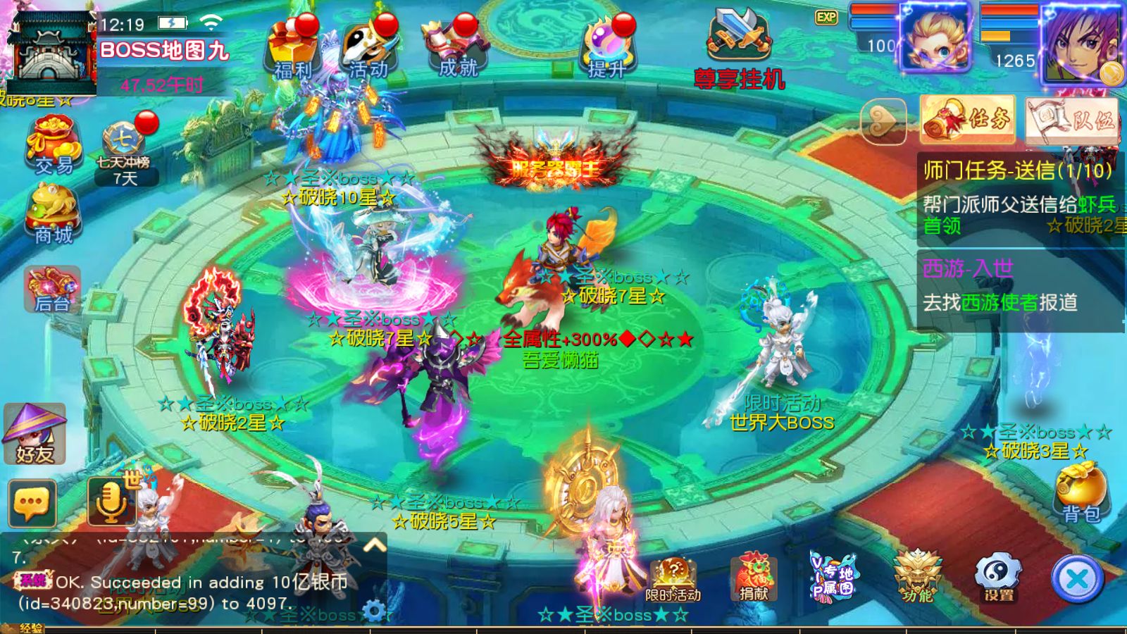 20260128133453938-Compress_Screenshot_20260128-121913