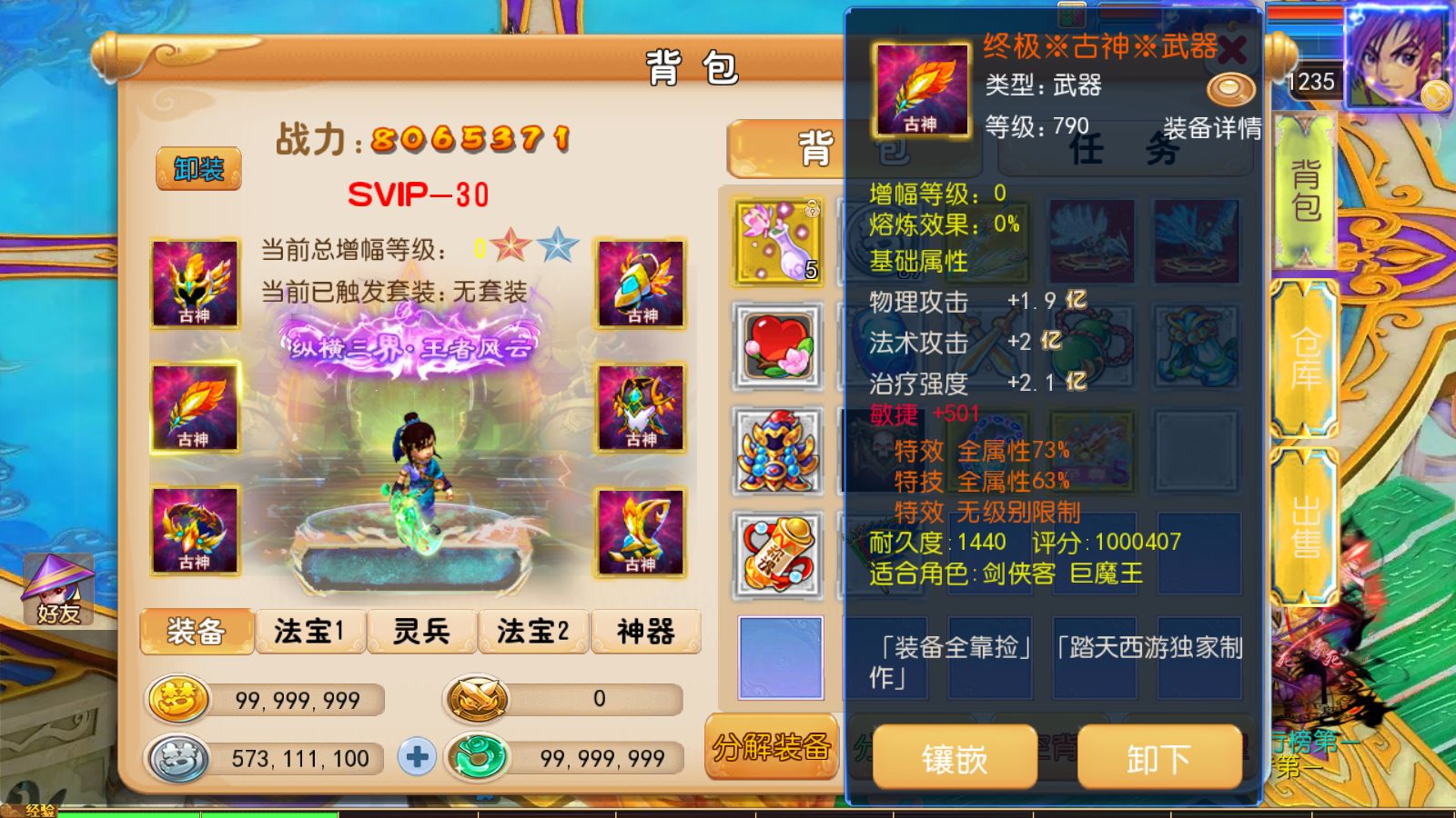 20260128133550125-Compress_Screenshot_20260128-130016