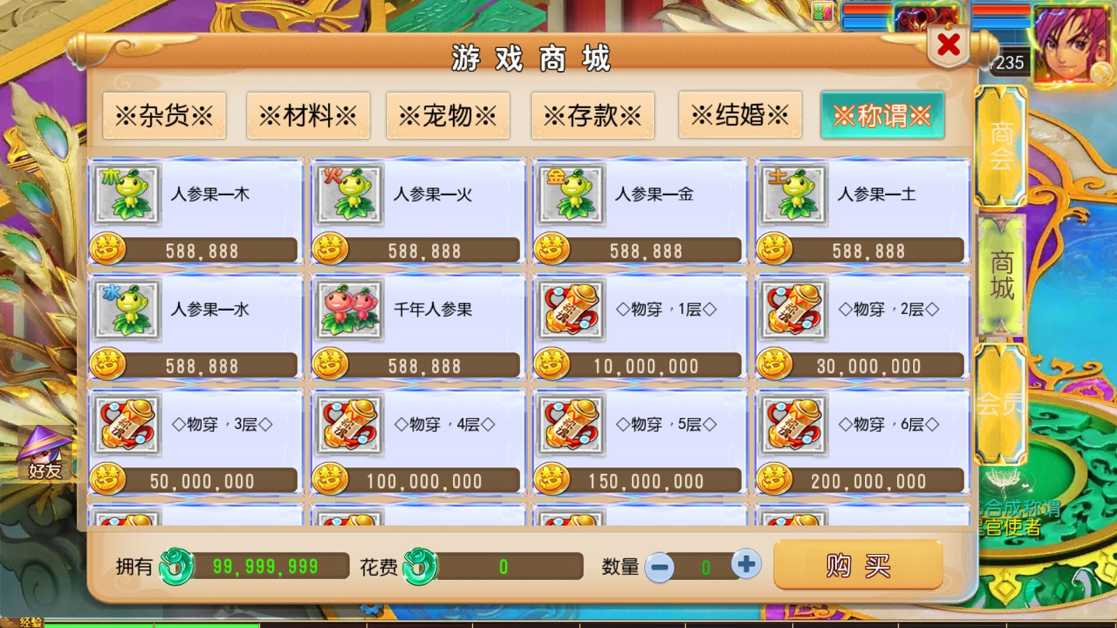 20260128133550208-Compress_Screenshot_20260128-130058