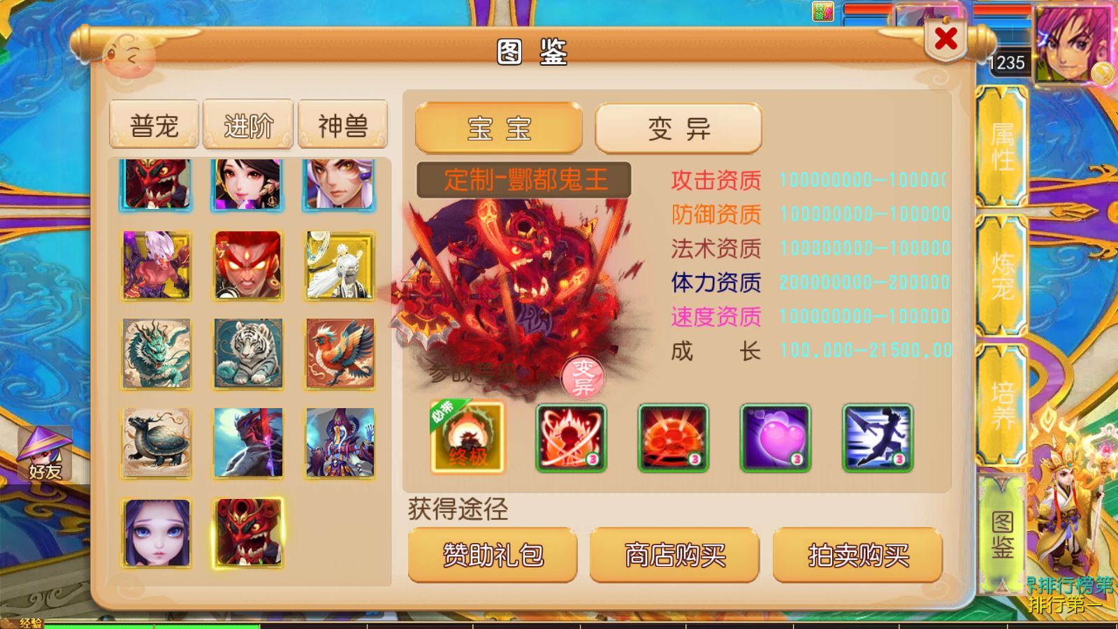 20260128133550217-Compress_Screenshot_20260128-125948