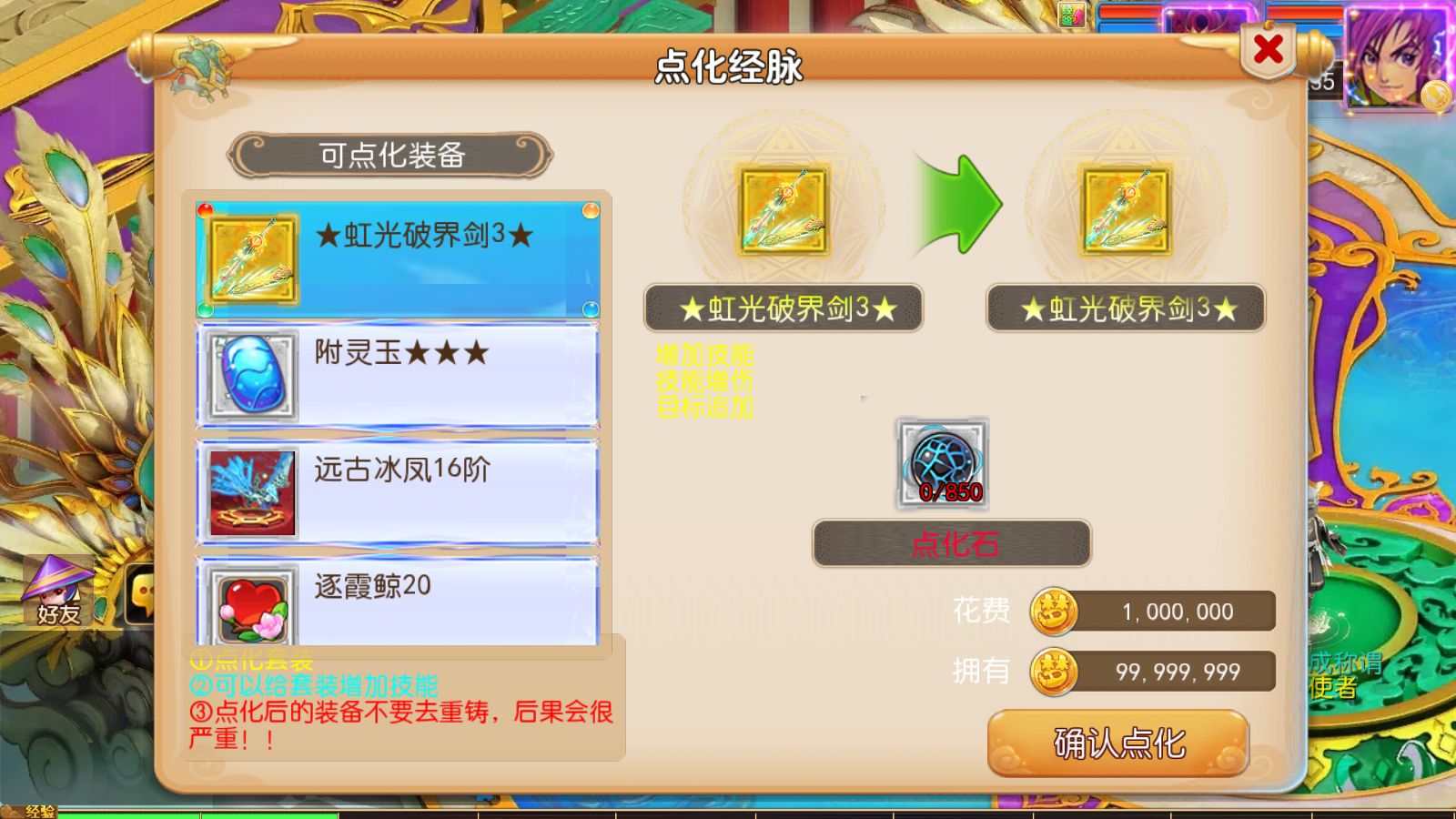 20260128133550270-Compress_Screenshot_20260128-130117