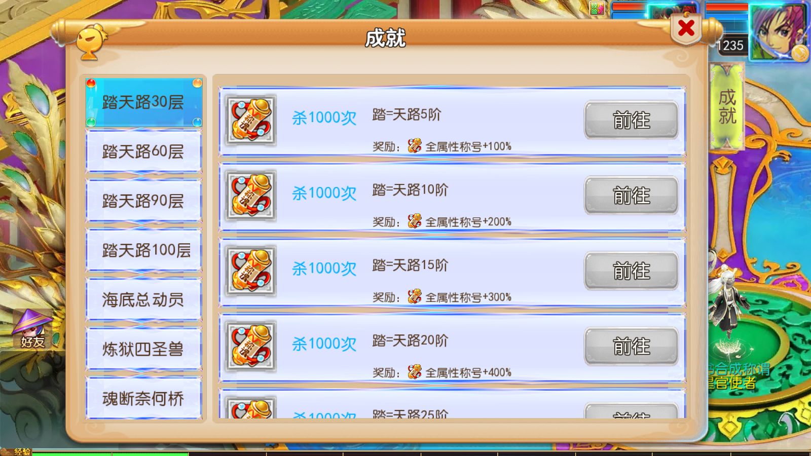 20260128133550350-Compress_Screenshot_20260128-130102