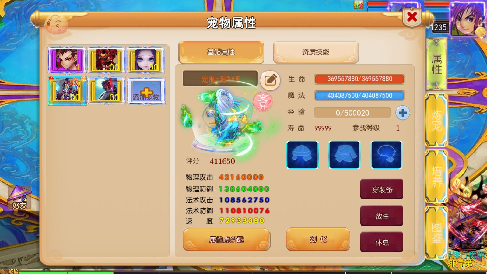 20260128133550407-Compress_Screenshot_20260128-125924