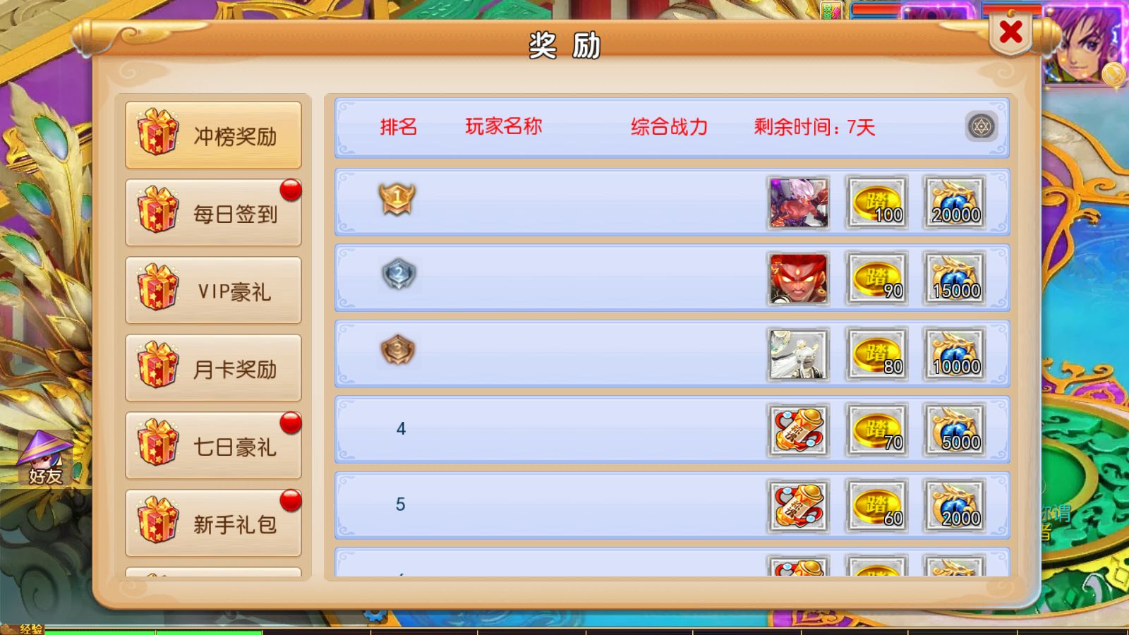 20260128133550617-Compress_Screenshot_20260128-130039