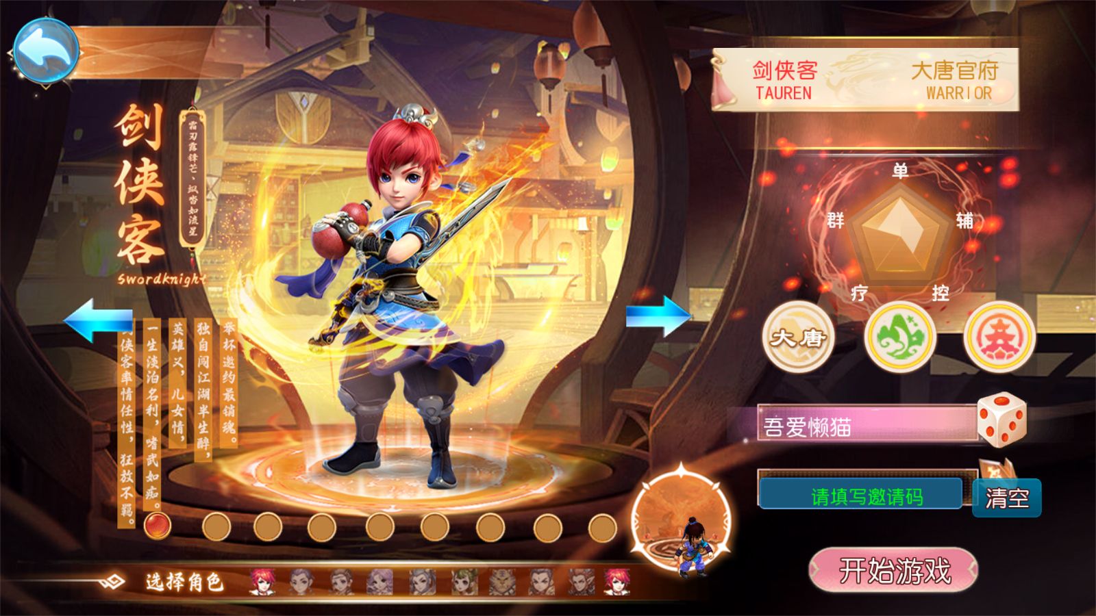 20260128133550672-Compress_Screenshot_20260128-123852