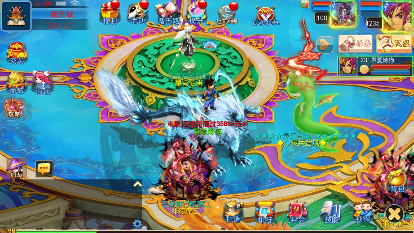 20260128133550698-Compress_Screenshot_20260128-125913