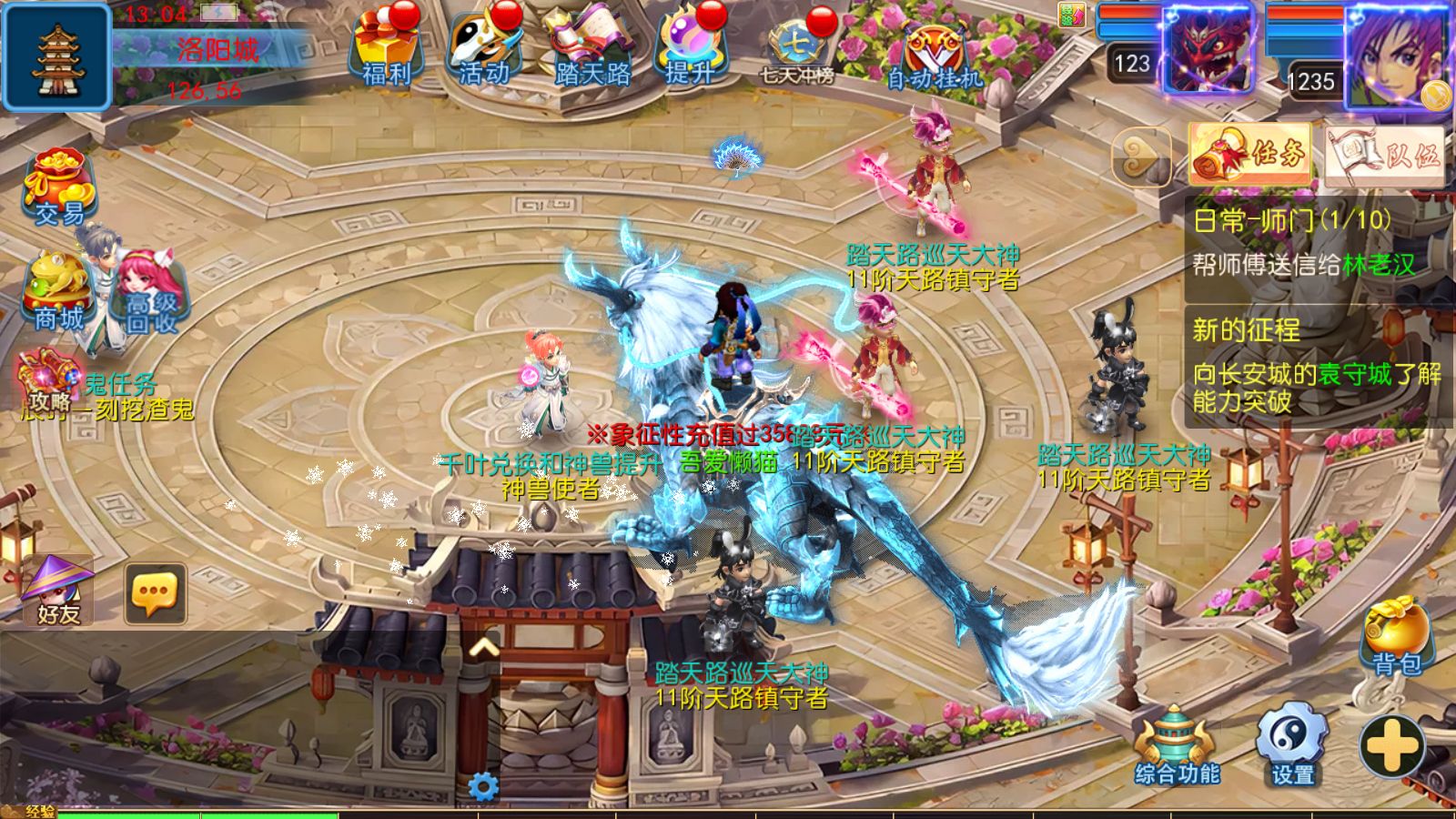 20260128133551259-Compress_Screenshot_20260128-130418