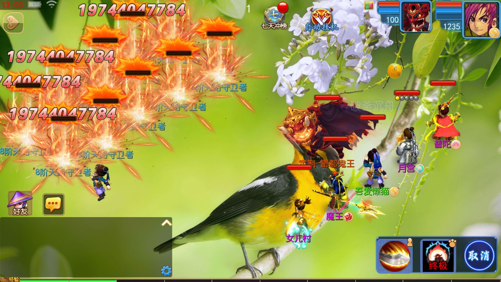 20260128133551348-Compress_Screenshot_20260128-130334