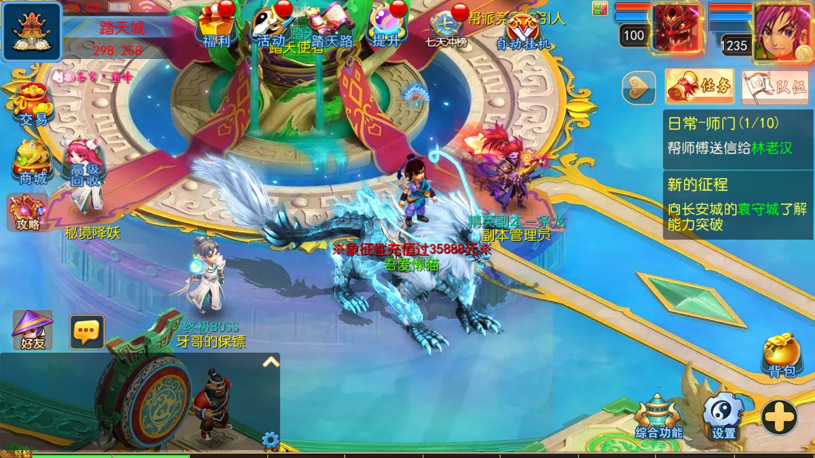 20260128133551692-Compress_Screenshot_20260128-130254