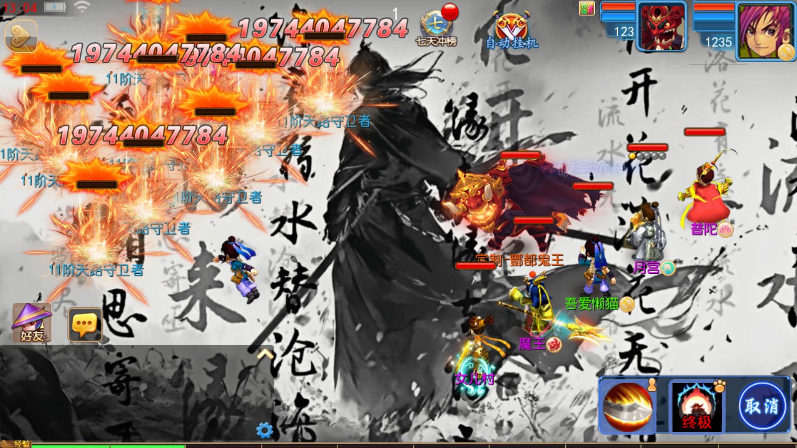 20260128133551710-Compress_Screenshot_20260128-130428