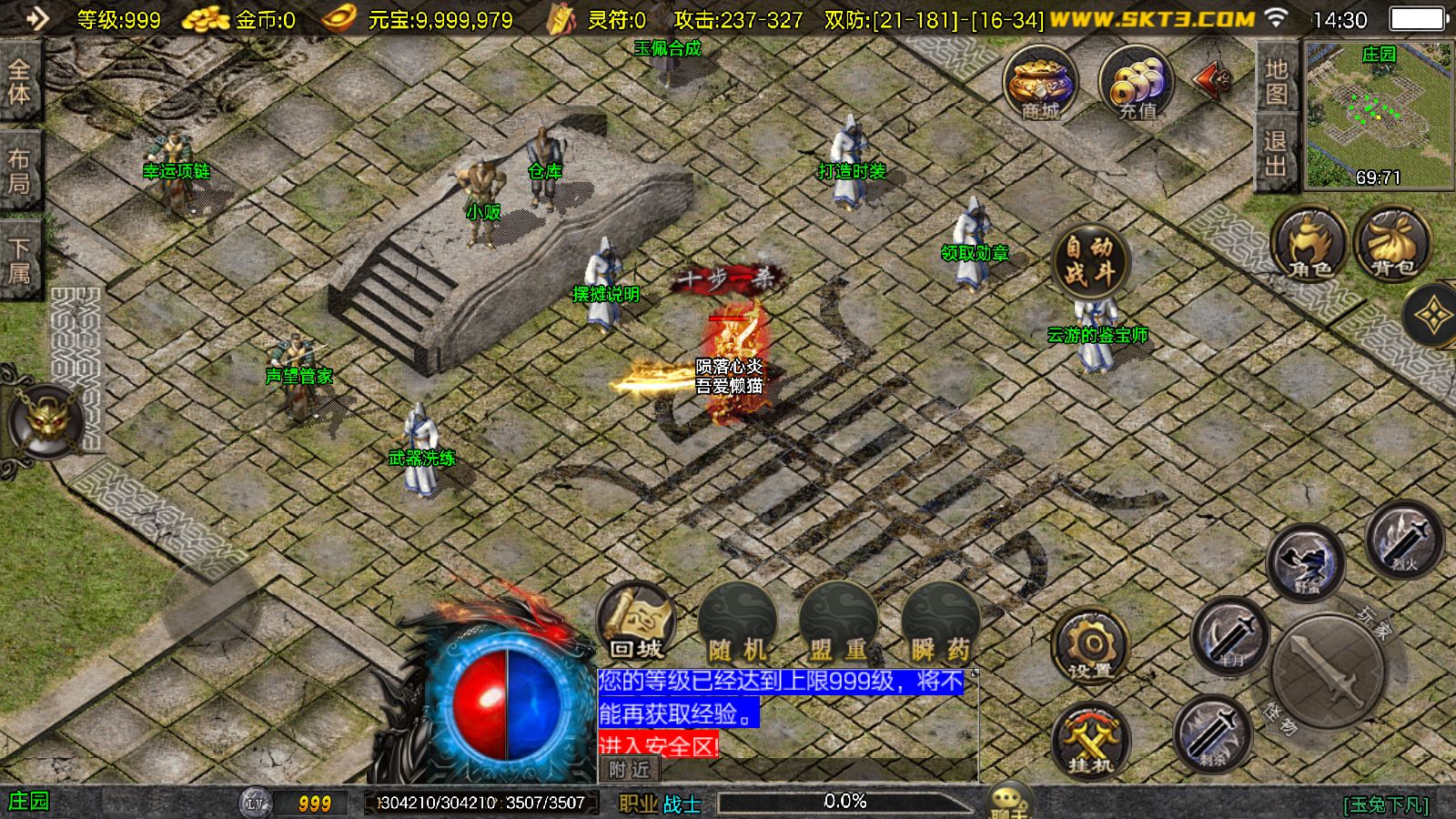 20260128144240147-Compress_Screenshot_20260128-143033