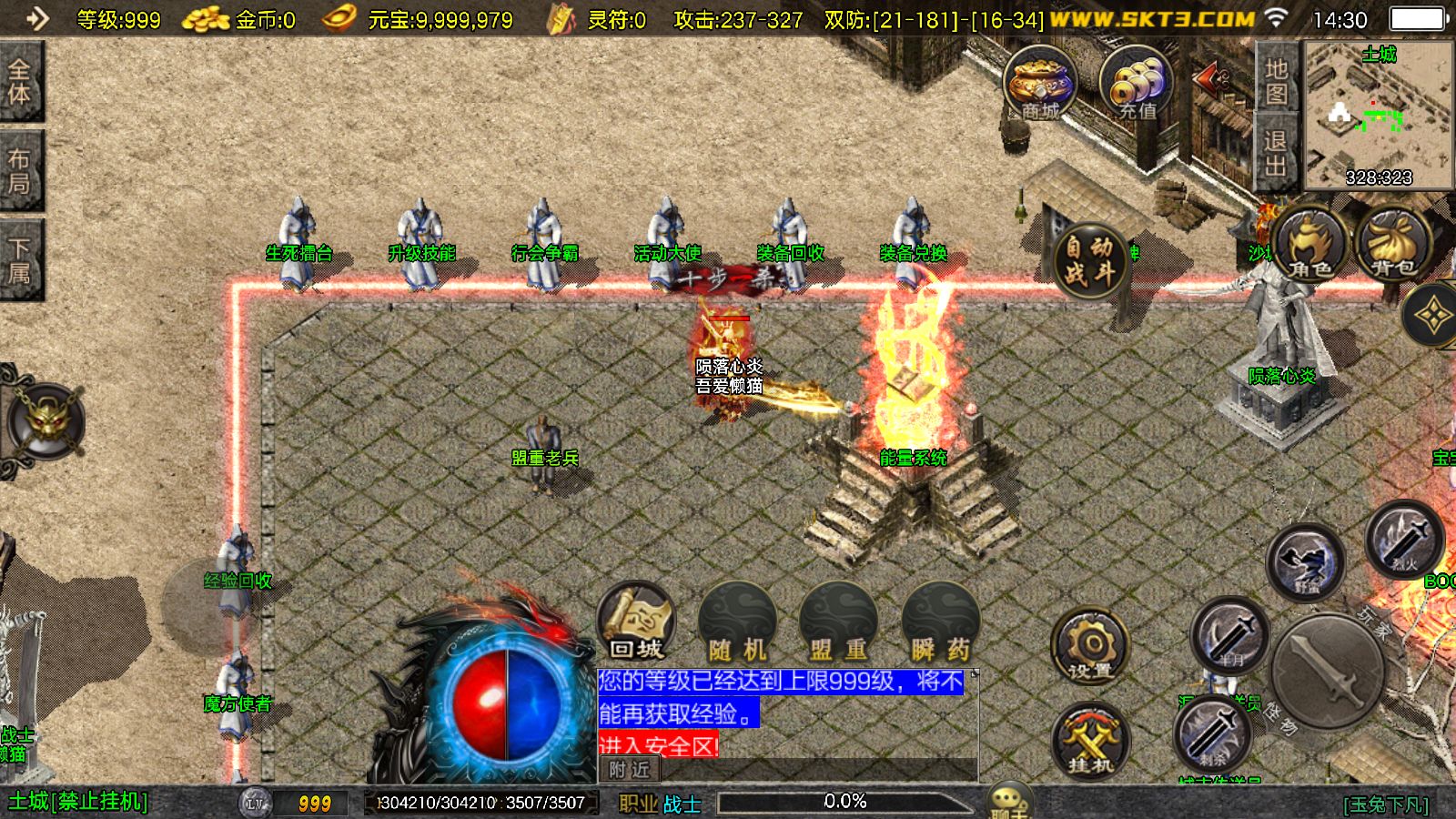 20260128144240336-Compress_Screenshot_20260128-143007