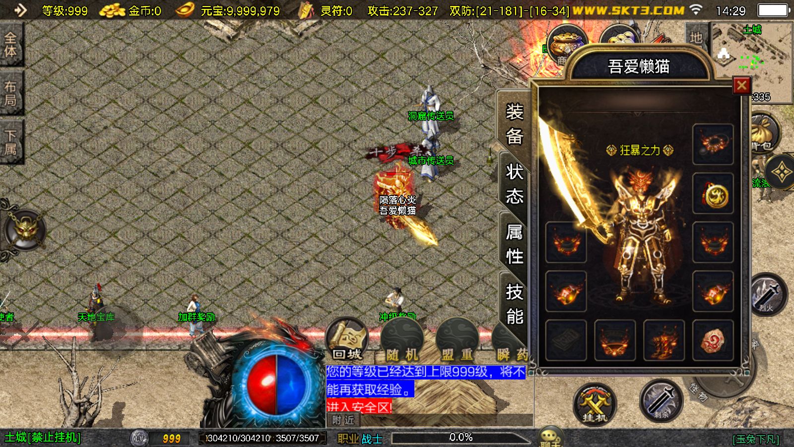 20260128144240527-Compress_Screenshot_20260128-142953