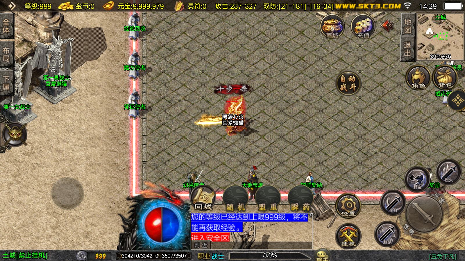 20260128144240603-Compress_Screenshot_20260128-142959