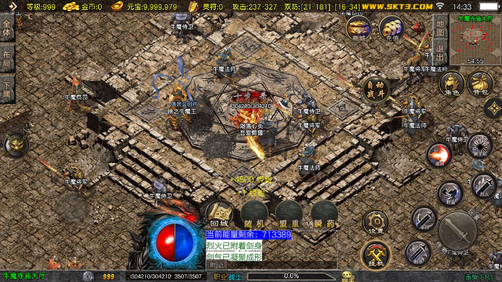 20260128144241104-Compress_Screenshot_20260128-143328