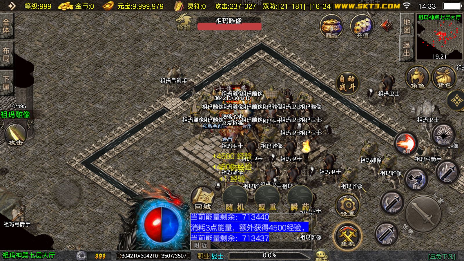 20260128144241243-Compress_Screenshot_20260128-143315