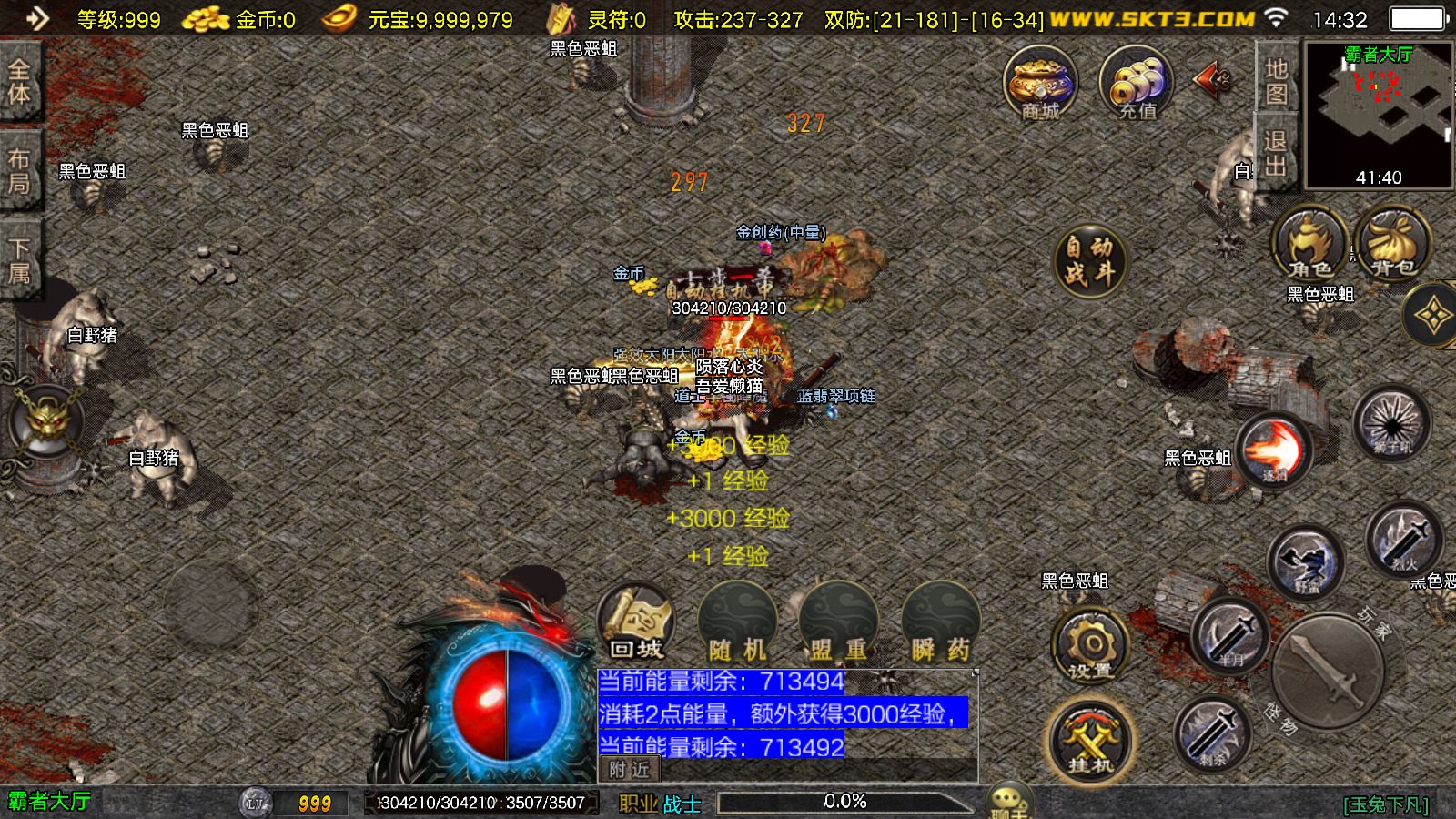 20260128144241346-Compress_Screenshot_20260128-143237