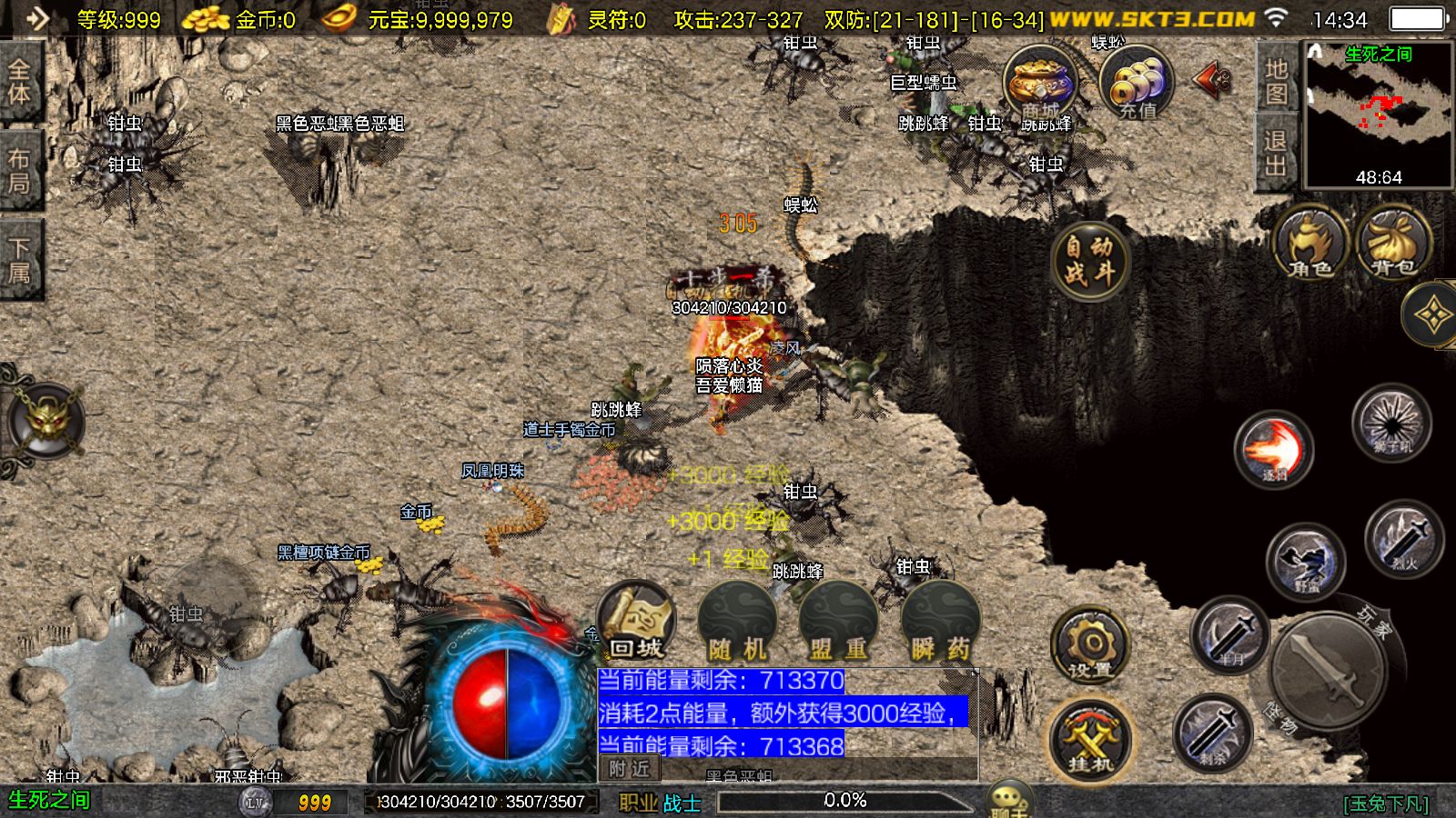 20260128144241390-Compress_Screenshot_20260128-143456