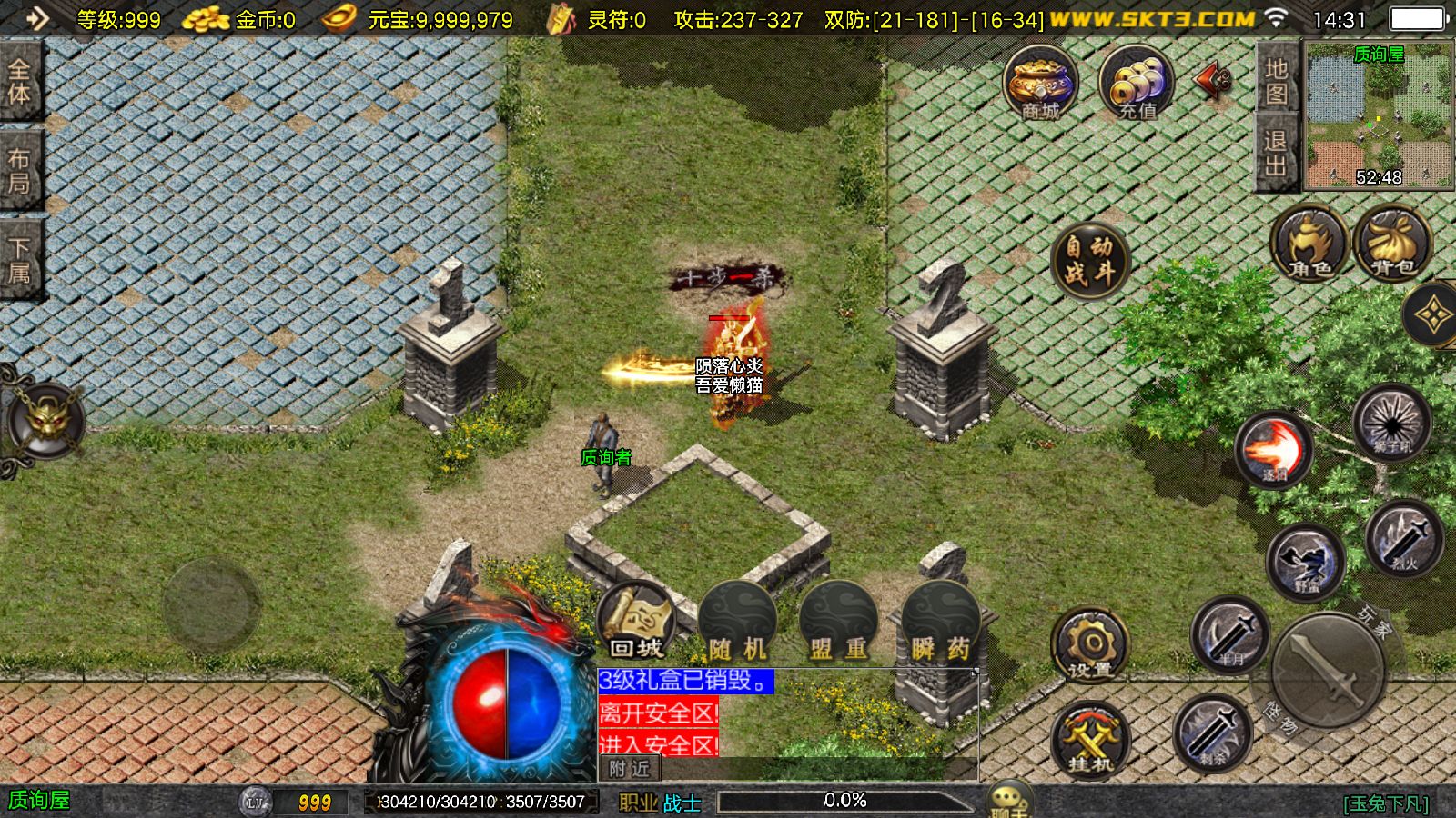 20260128144241684-Compress_Screenshot_20260128-143156